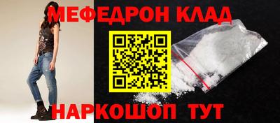 СК Коммунар