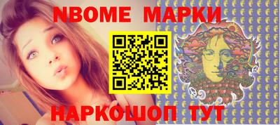 кокаин Комсомольск-на-Амуре