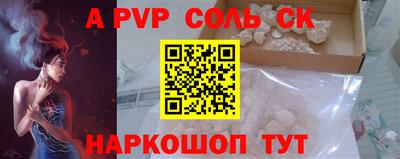 кокаин Комсомольск-на-Амуре