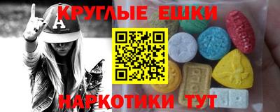 ECSTASY Конаково