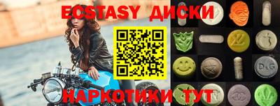 ECSTASY Конаково