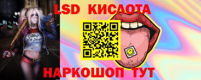 кокаин Комсомольск-на-Амуре