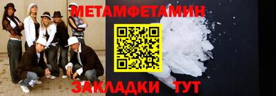 кокаин Комсомольск-на-Амуре