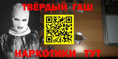 кокаин Комсомольск-на-Амуре