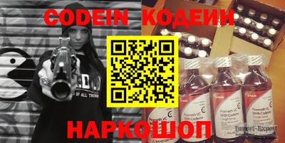 кокаин Комсомольск-на-Амуре