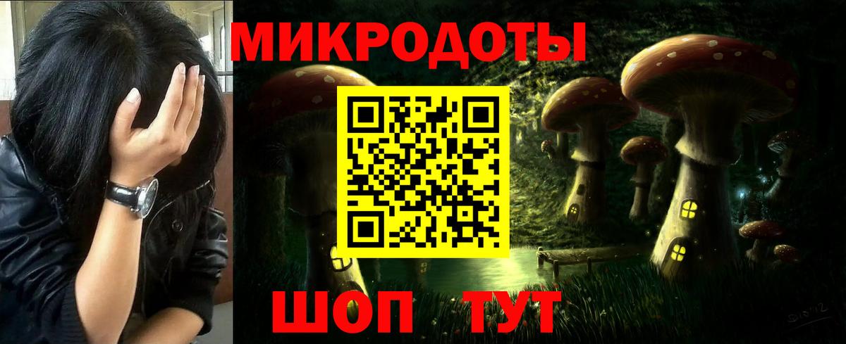 Галлюциногенные грибы MAGIC MUSHROOMS Шелехов