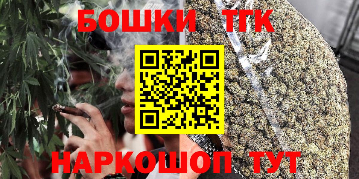 Конопля MAZAR Шелехов