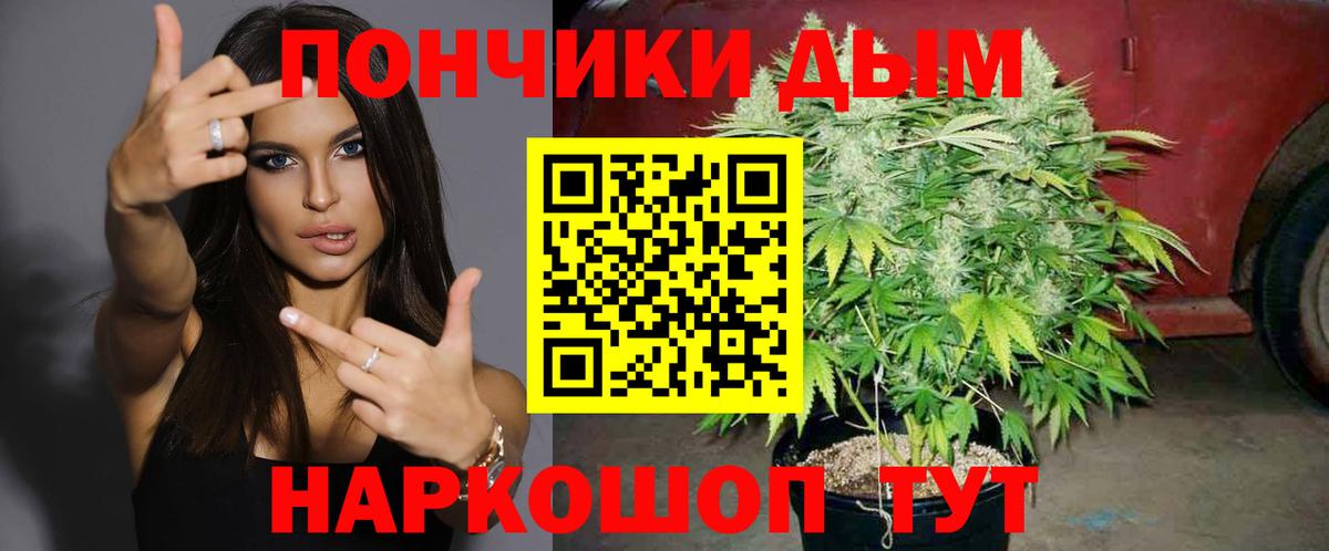 Конопля конопля  Вход с VPN  Шелехов  Шишки марихуана MAZAR 
